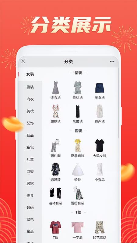 ���ſ��ֻ�apk��װ������ v1.0.0