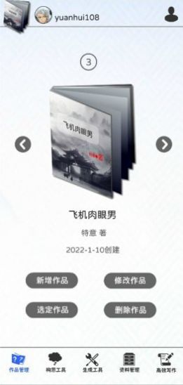 д��������׿������ v2.8.0