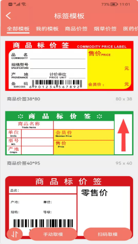 ����С�̰�׿���°����� v1.1.2.20220214