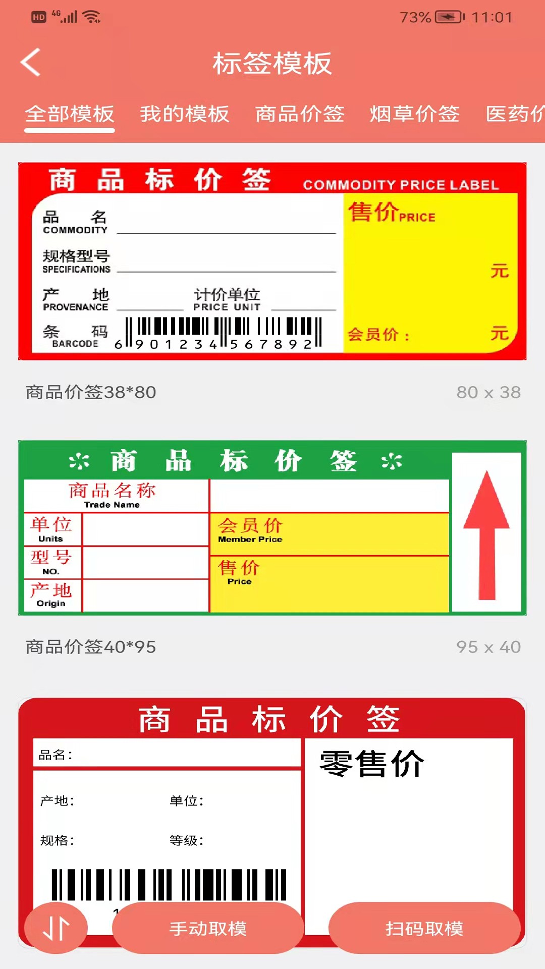 ����С�̰�׿���°����� v1.1.2.20220214