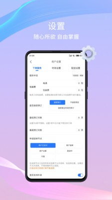 �ɷ�ȥ�̼Ұ氲׿���°����� v1.9.4