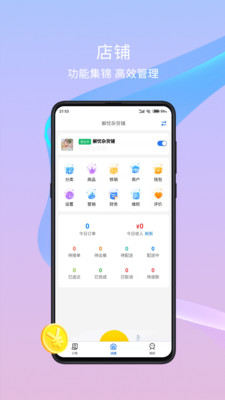 �ɷ�ȥ�̼Ұ氲׿���°����� v1.9.4