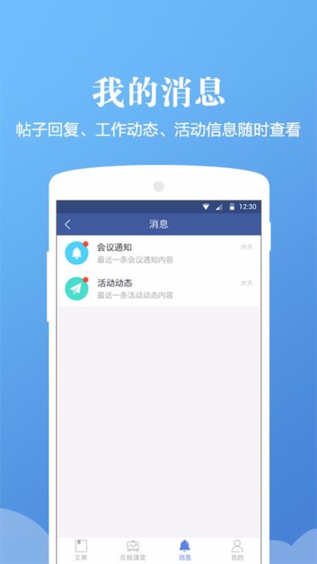 ����ҽѧ���°�������ص�ַ v3.3.3