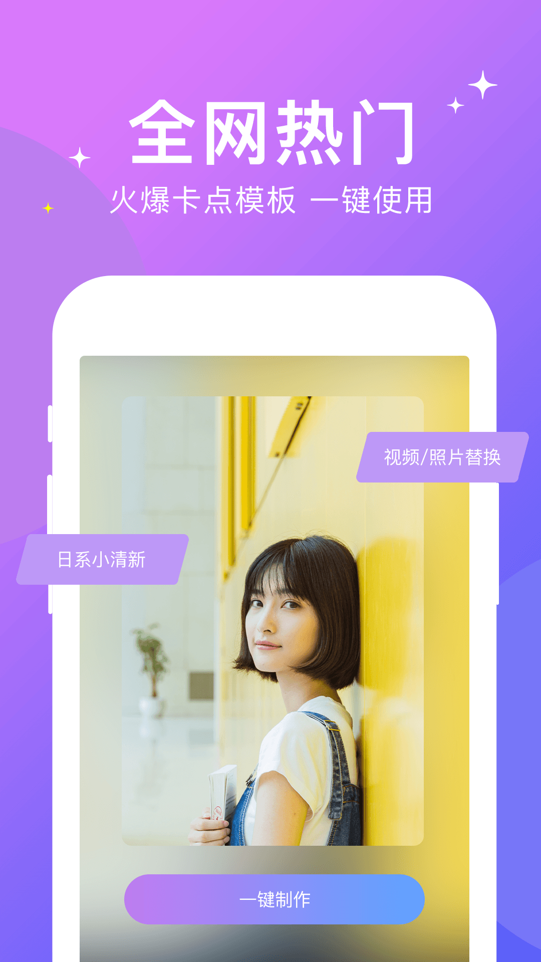 ����༭��׿���� v1.3.0