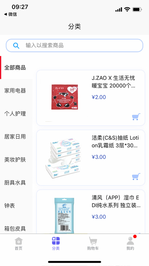 �����ڹ���׿���°����� v1.0.2