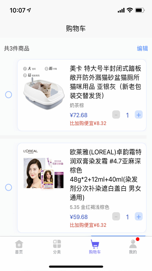 �����ڹ���׿���°����� v1.0.2