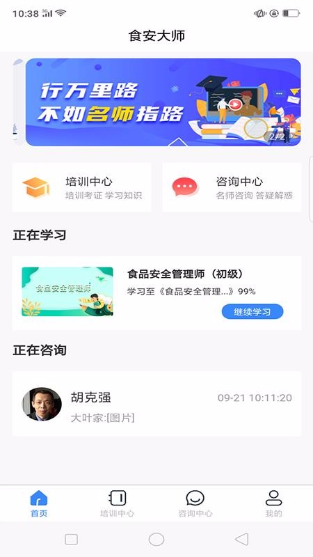 ʳ����ʦ���°�������� v1.0.33