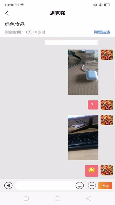 ʳ����ʦ���°�������� v1.0.33