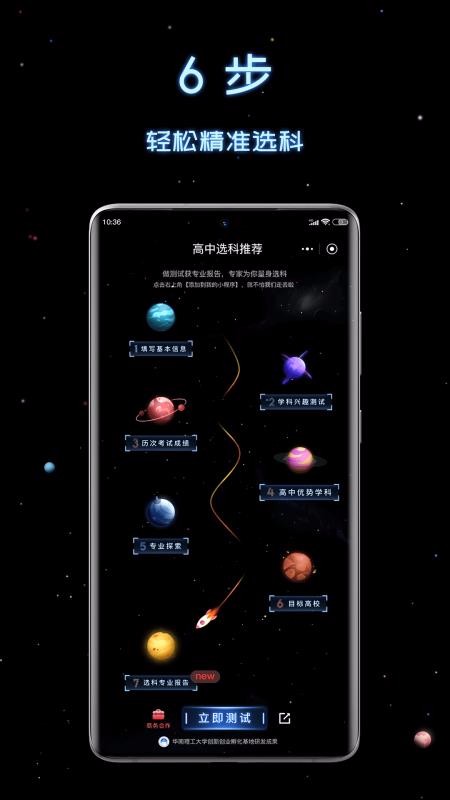 �¸߿�ѡ���������°�������� v1.0.0