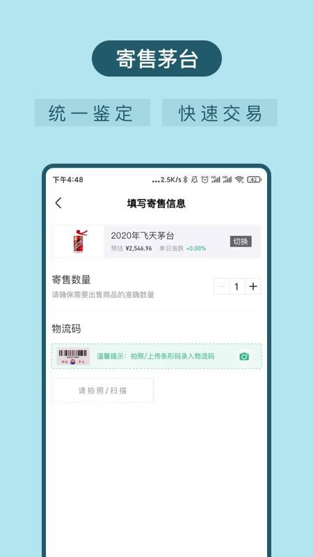 �ϻ��ƽ��ֻ�apk��װ������ v1.2.0