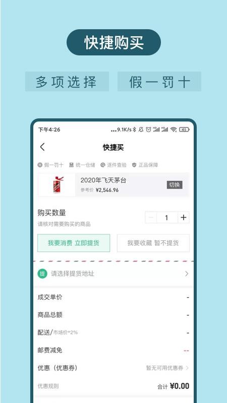 �ϻ��ƽ��ֻ�apk��װ������ v1.2.0