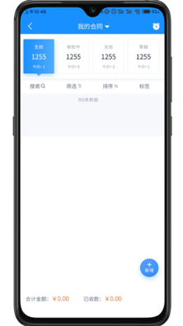 �ɼ��ŵ����ְ�׿���°����� v1.0.0