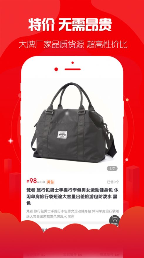 ʡ��׬��׿���°����� v1.0.0