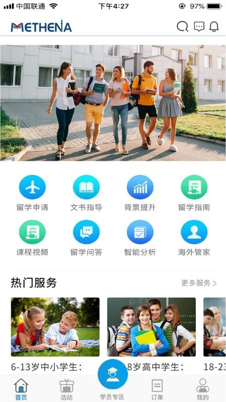 Methena���°�������ص�ַ v1.0.2