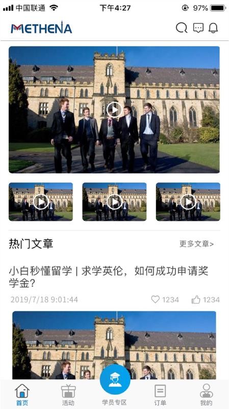 Methena���°�������ص�ַ v1.0.2