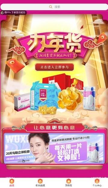 ��ϲ���׿���°����� v1.8.1