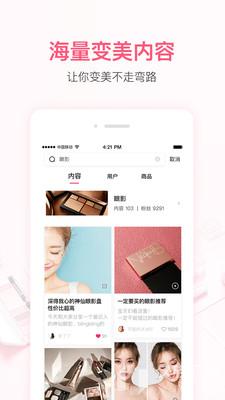 С�촽��׿���°����� v3.5.0