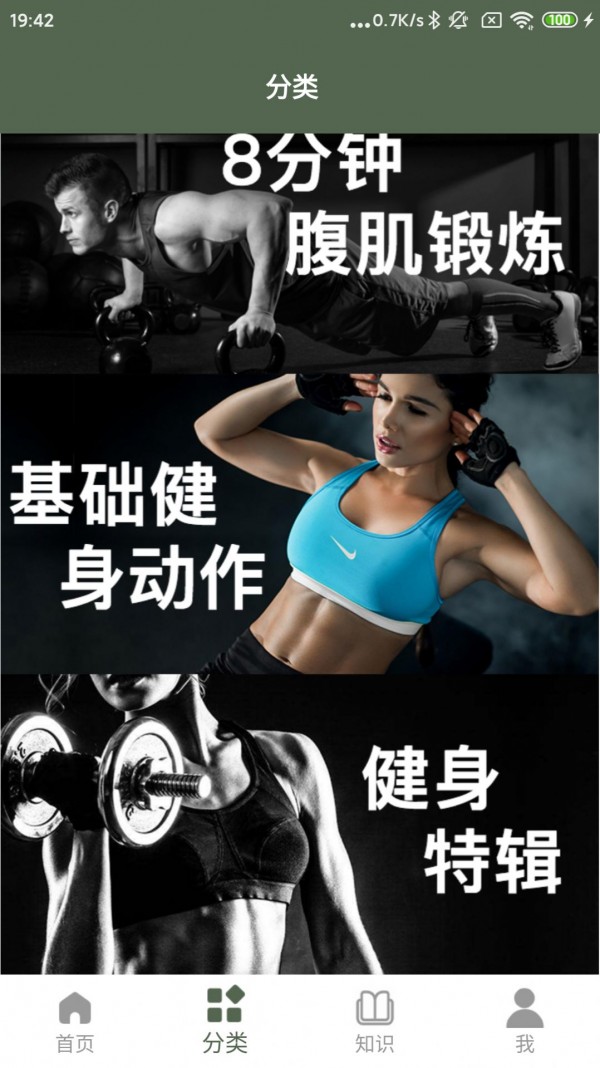 ����˶����°����� v1.0