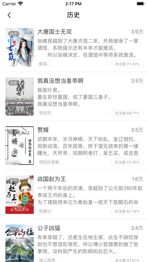 ��׷С˵��׿����Ķ����°����� v1.23.02