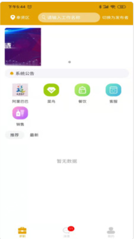 ���ٰl��׿���°����� v203