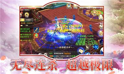 ��ɽ���ɰ�׿���°����� v1.2.7