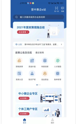 ���л���eվ��׿���°����� v1.1.2