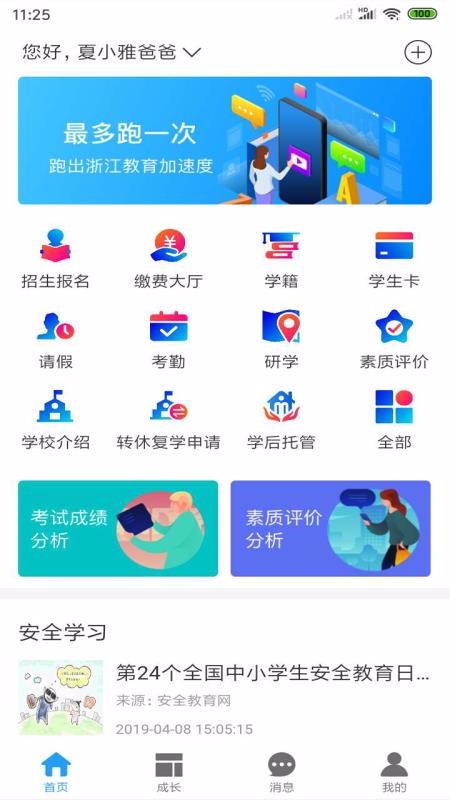 ��12���°�������ص�ַ v1.7.0