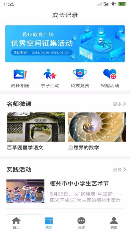 ��12���°�������ص�ַ v1.7.0