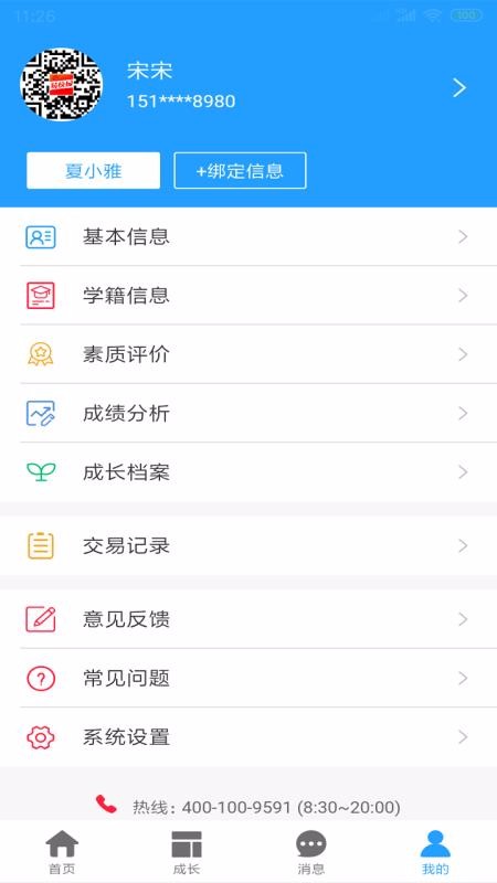 ��12���°�������ص�ַ v1.7.0