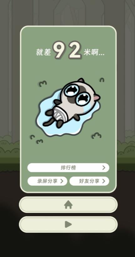 ð��è���°�׿������� v2.0