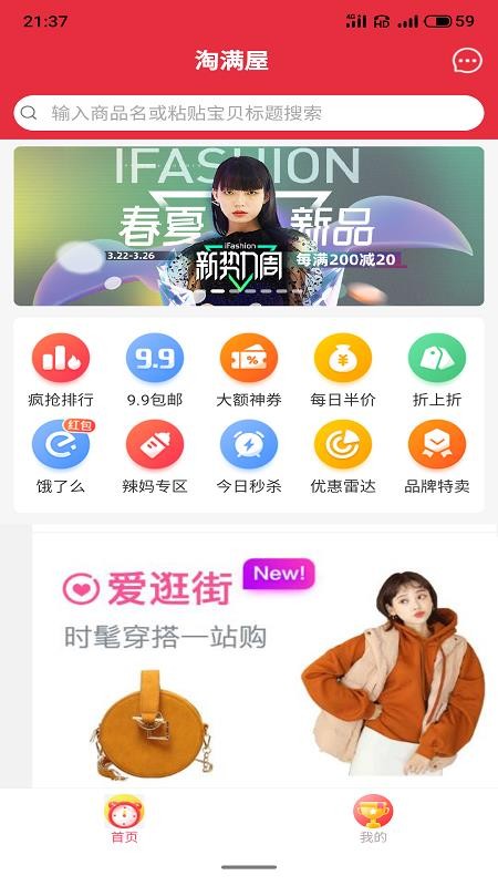 ���������°�������ص�ַ v3.6.8