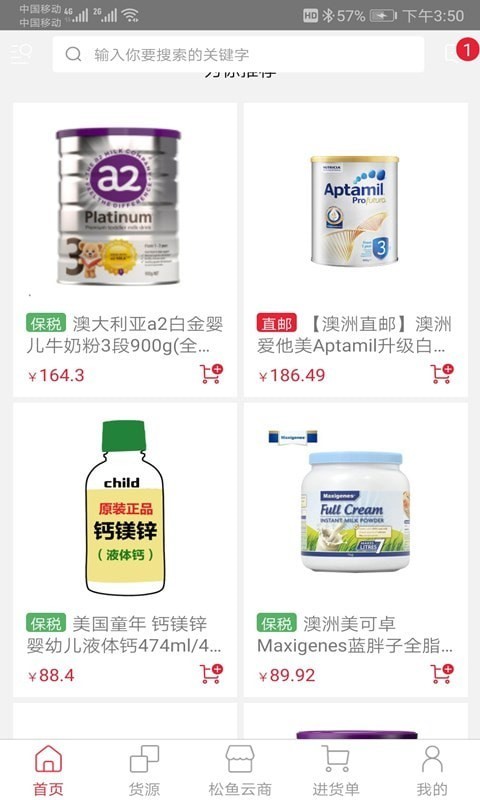 �������̰�׿������ v1.0.0