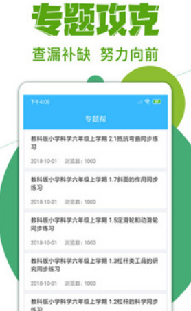 ��ҵ��������ﰲ׿���°����� v4.0.0