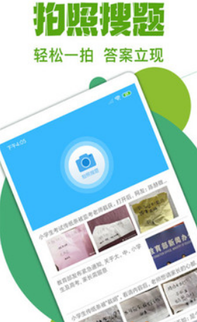 ��ҵ��������ﰲ׿���°����� v4.0.0