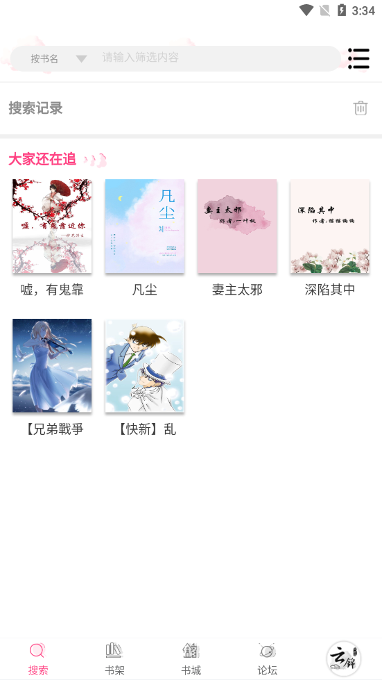 �ƽ���ѧ�ǰ�׿������ v1.0