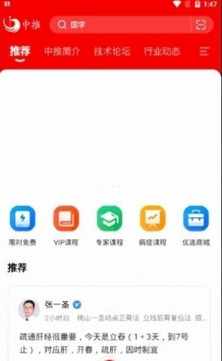 ���ư�׿���°����� v1.1.4