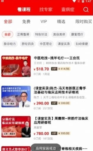 ���ư�׿���°����� v1.1.4