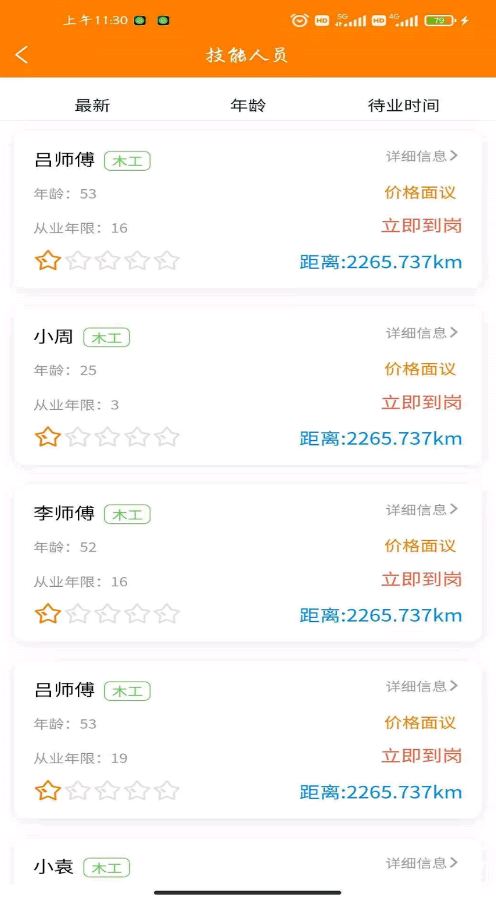 �������°�׿���°����� v1.1.4