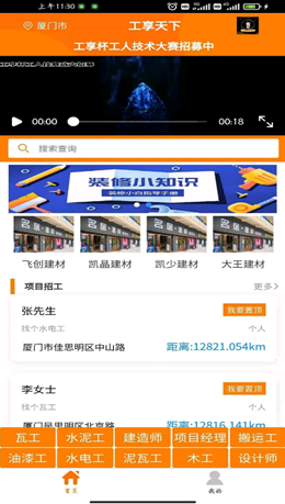 �������°�׿���°����� v1.1.4