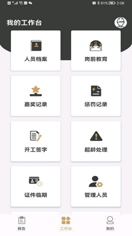 �����ư�׿���°����� v3.0.2