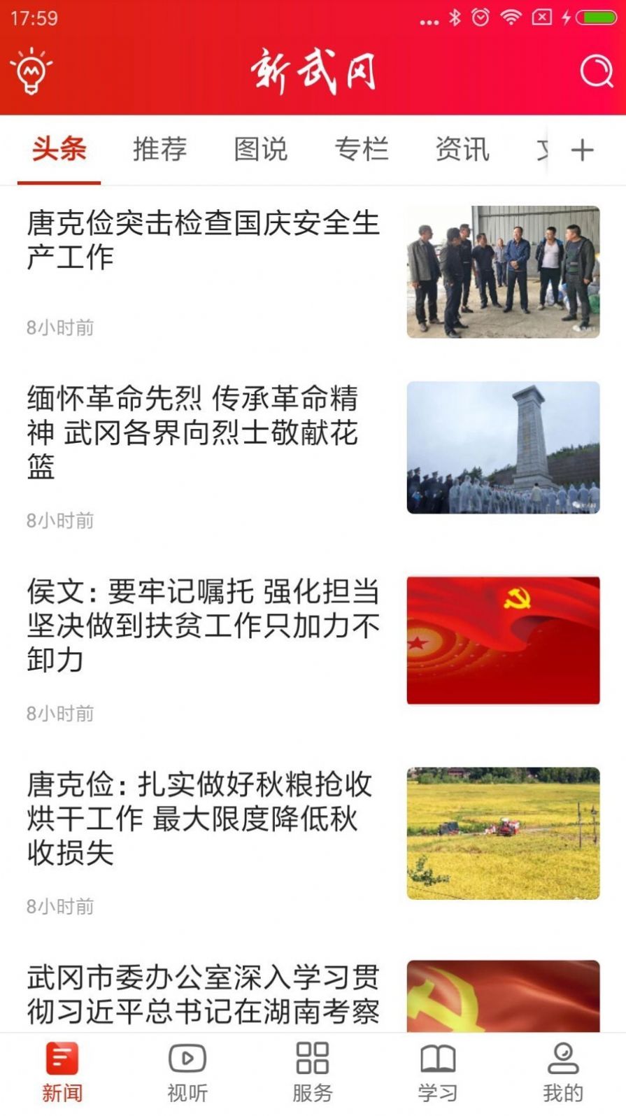 ����԰�׿���°����� v1.0