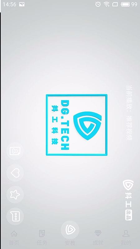 �����������°�������ص�ַ v2.7.0.2