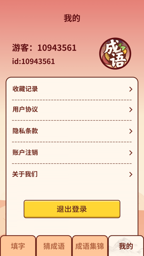 ����С���Ӱ�׿������ v1.0.6.0