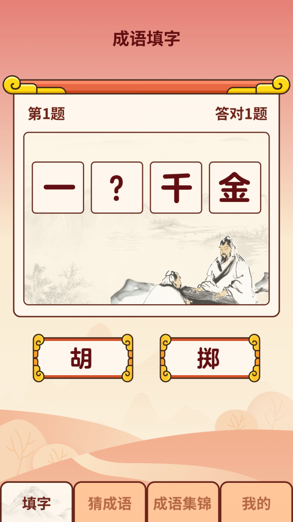 ����С���Ӱ�׿������ v1.0.6.0