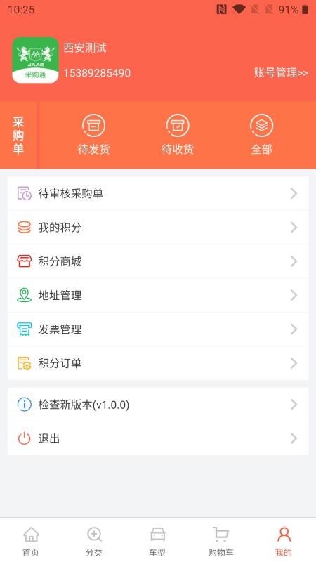 ����è�ɹ�ͨ���°�������ص�ַ v2.2.3