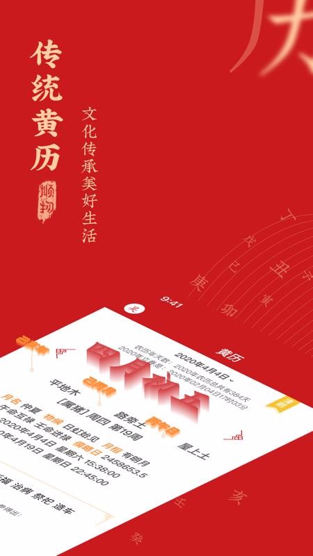 ˳�����°�������� v1.0