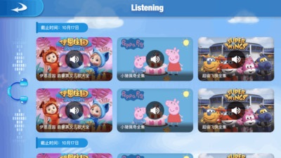 ȫ�Ķ�Ӣ�ﰲ׿���°����� v1.4.1