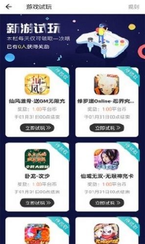 ��ɽ��Ϸ��׿������ v2.0.1