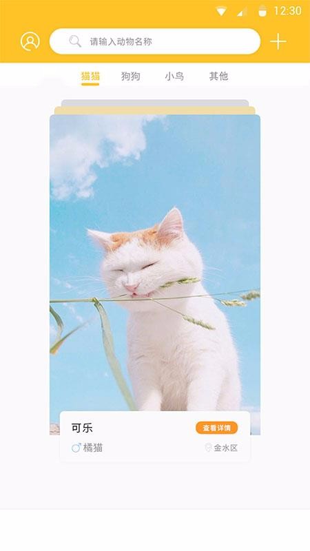 ���࿨�ֻ�apk��װ������ v1.4