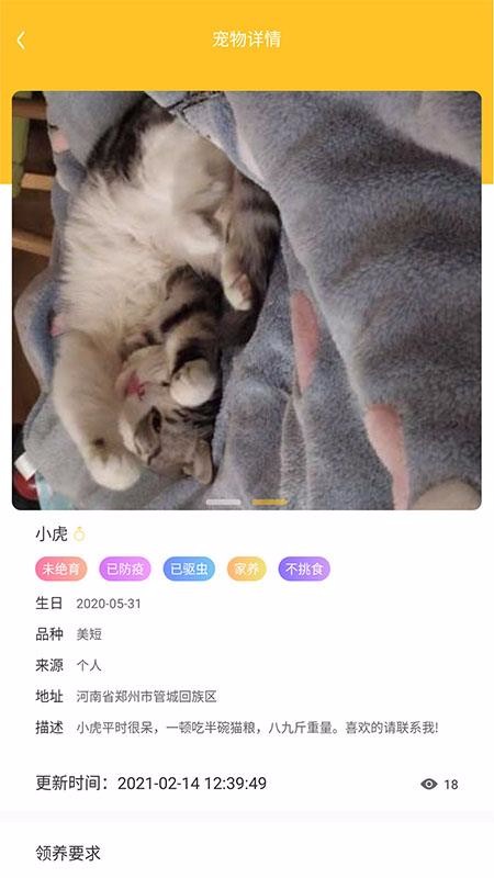 ���࿨�ֻ�apk��װ������ v1.4